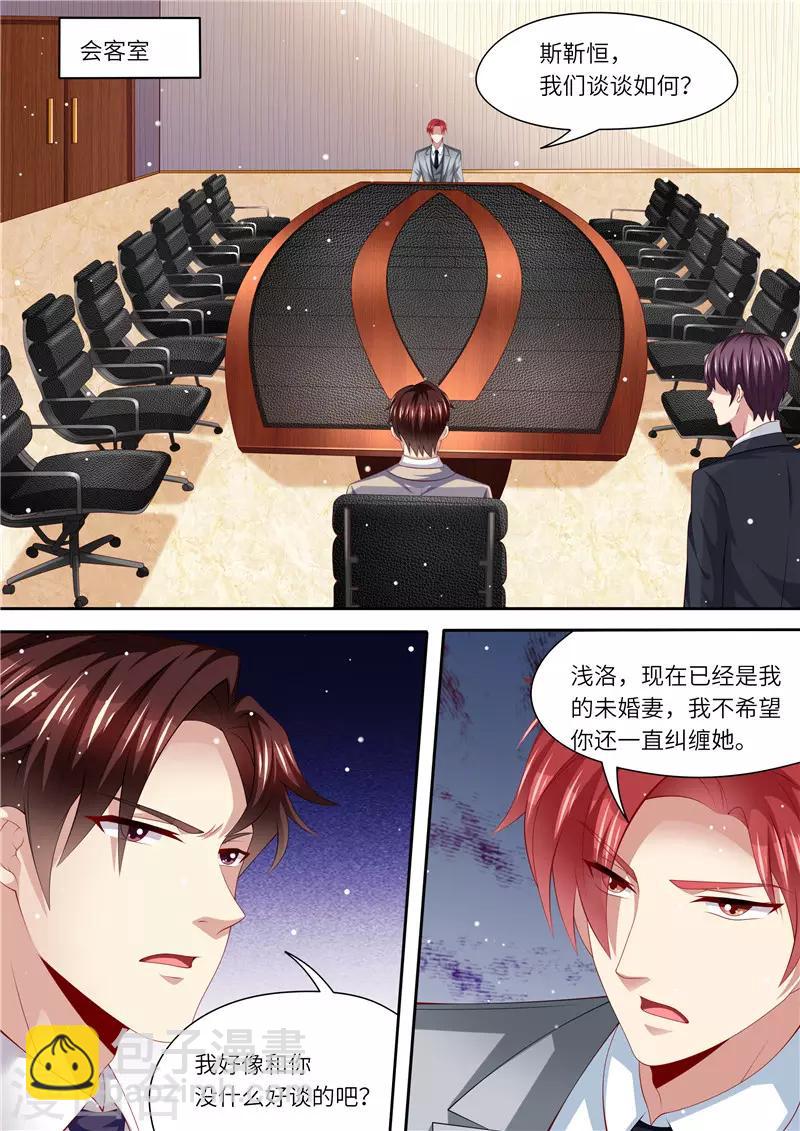 第264话 各执己见-第265话