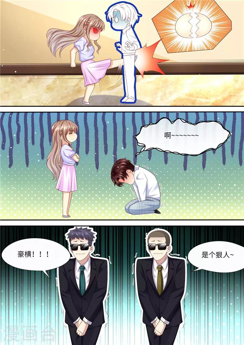 第268话 出大招-第269话