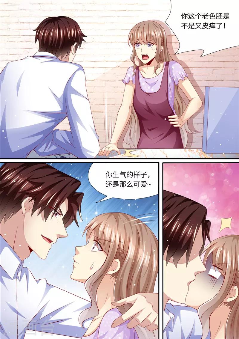 第270话 手刃渣男-第271话
