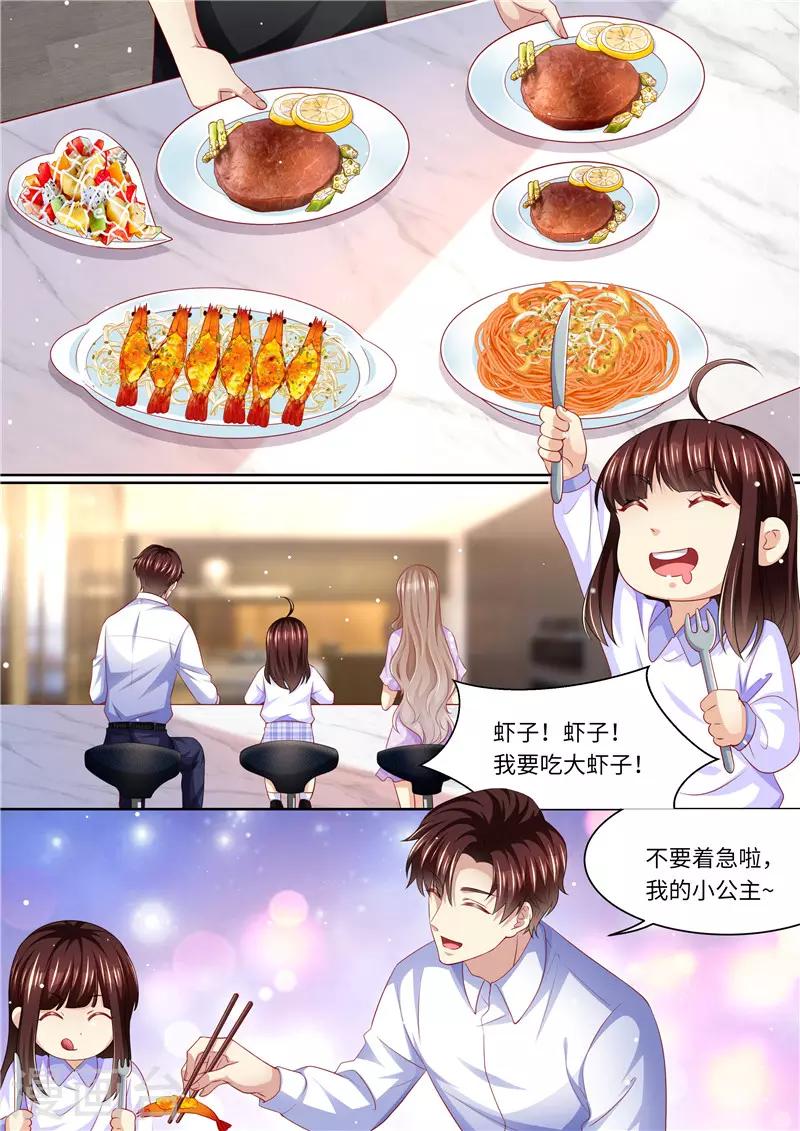 第274话 该死的男人-第275话