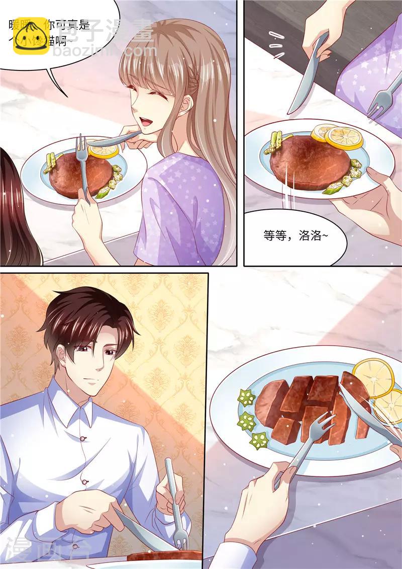 第274话 该死的男人-第275话