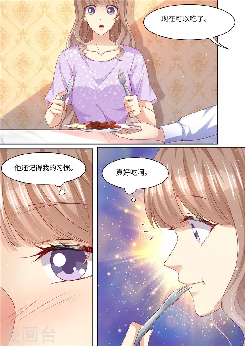 第274话 该死的男人-第275话
