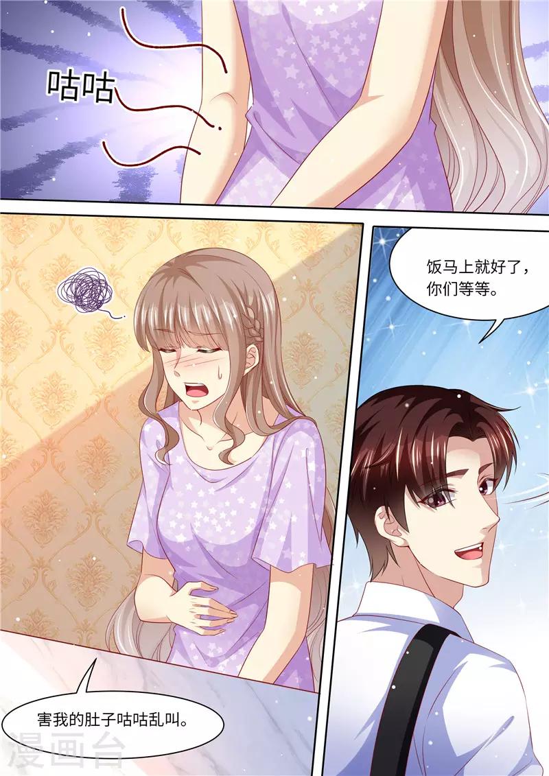 第274话 该死的男人-第275话