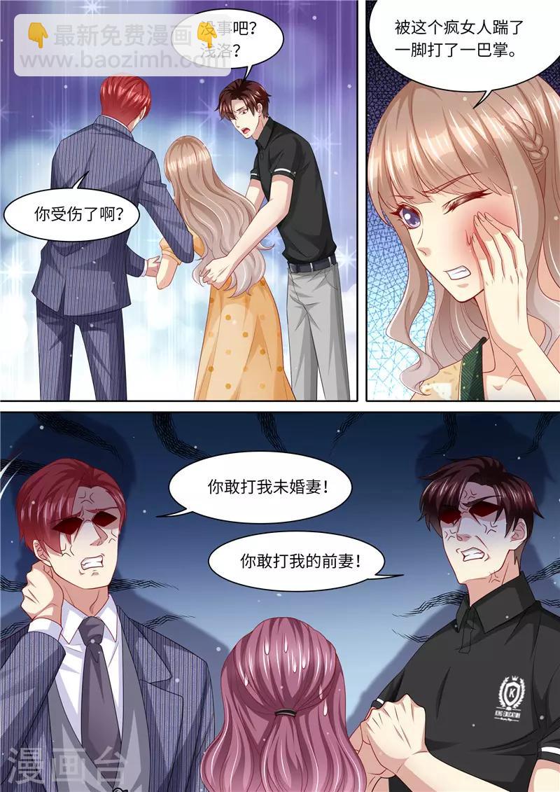 第276话 夺妻大战-第277话