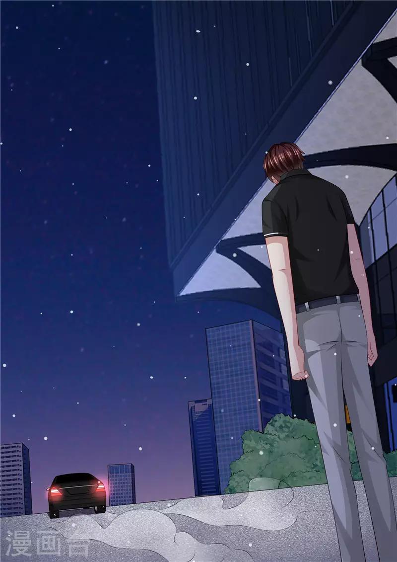 第278话 尴尬的饭局-第279话