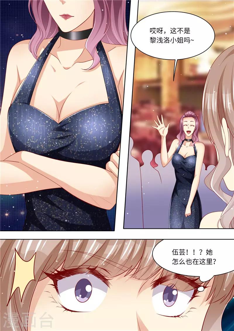 第282话 长痛不如短痛-第283话