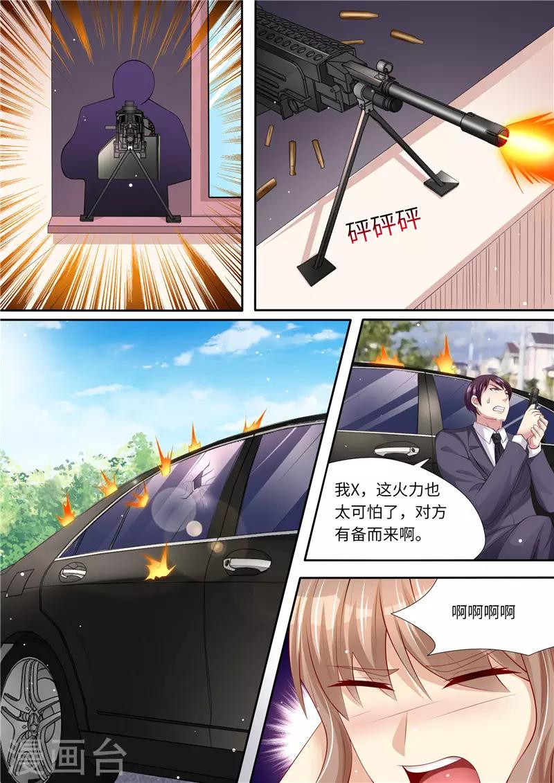 第288话 另有隐情-第289话