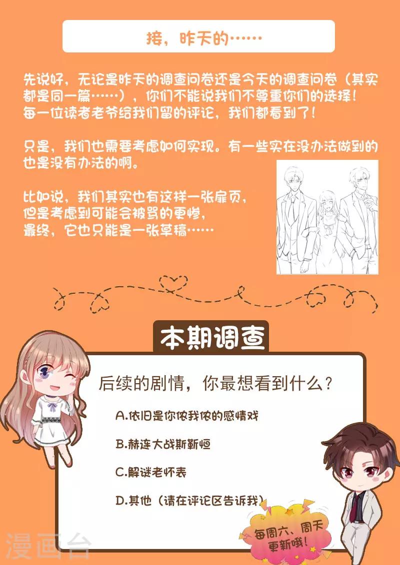 第290话 暖暖的下落-第291话
