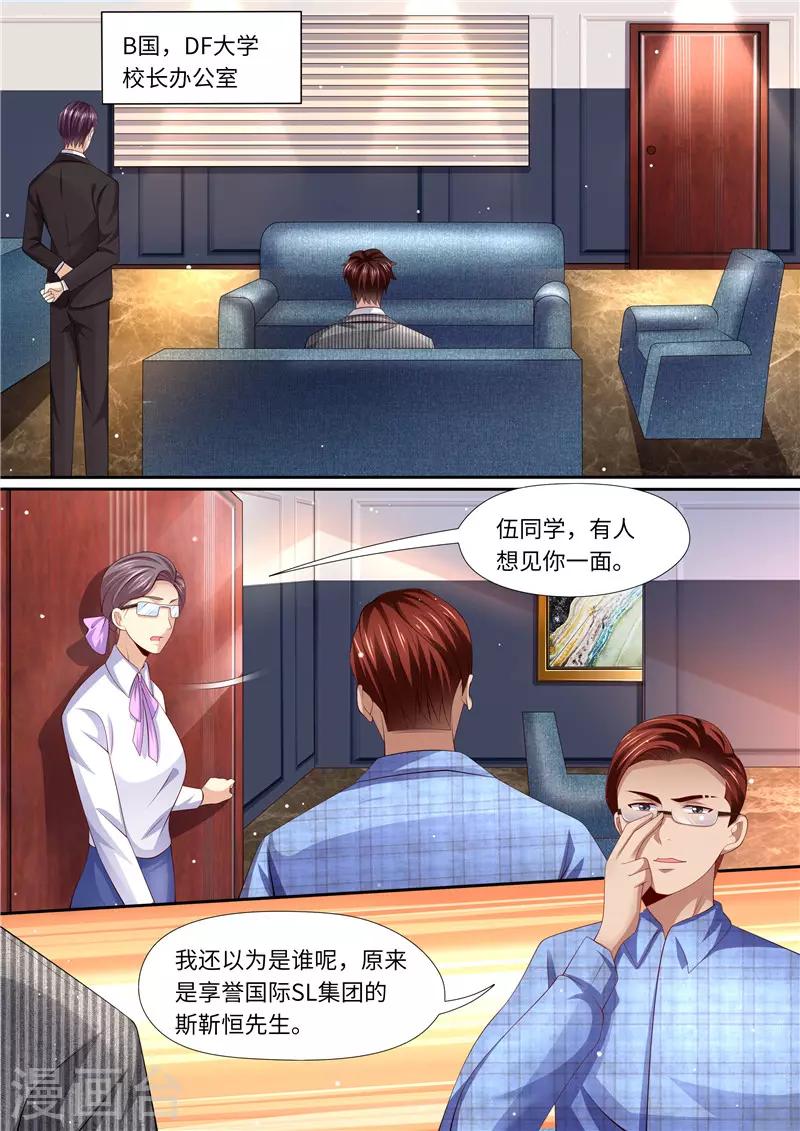 第290话 暖暖的下落-第291话
