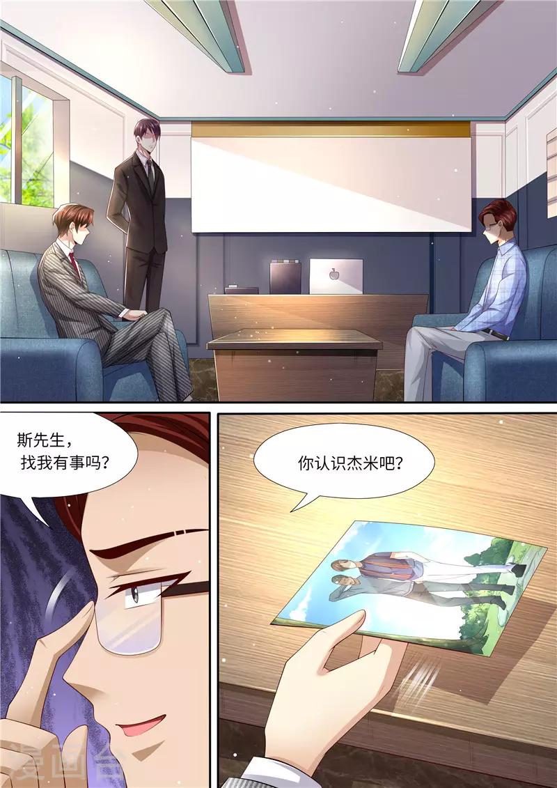 第290话 暖暖的下落-第291话
