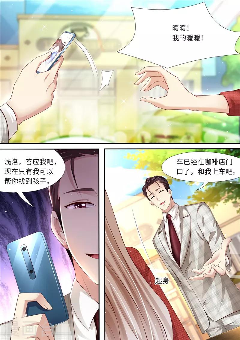 第292话 祸不单行-第293话