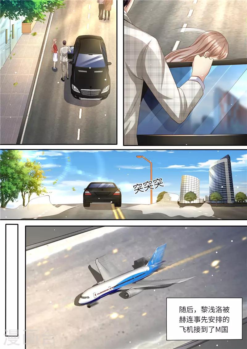 第292话 祸不单行-第293话