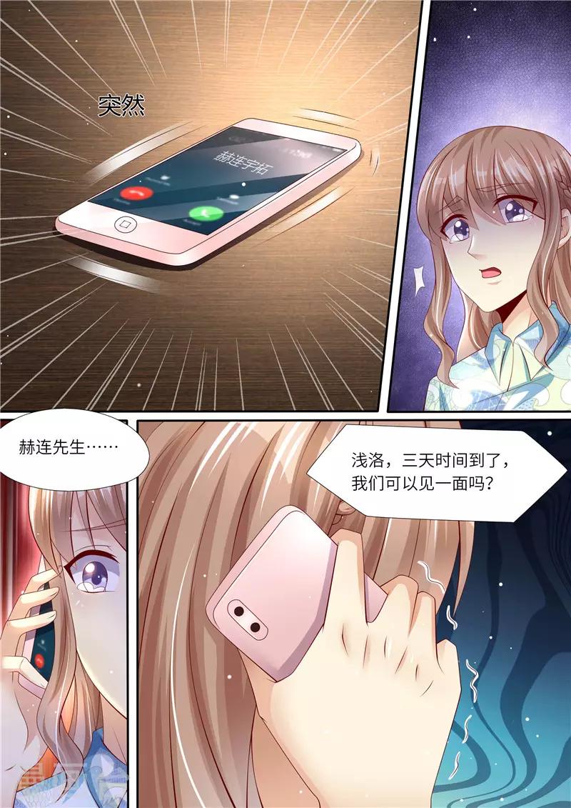 第292话 祸不单行-第293话