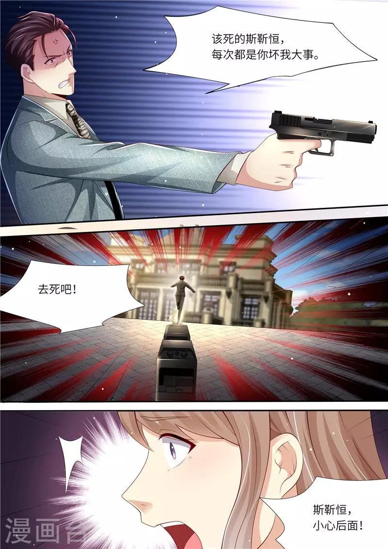 第294话 势不两立-第295话