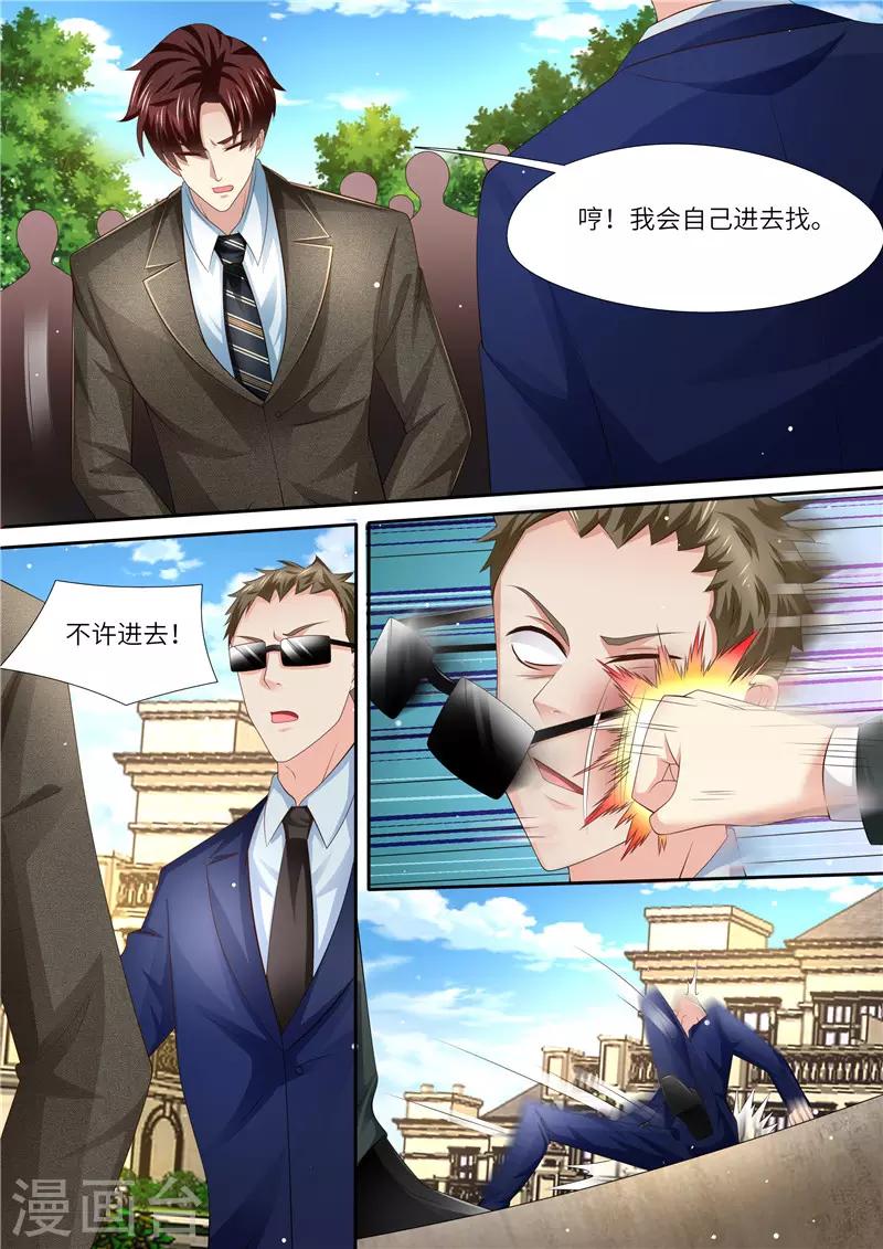 第294话 势不两立-第295话