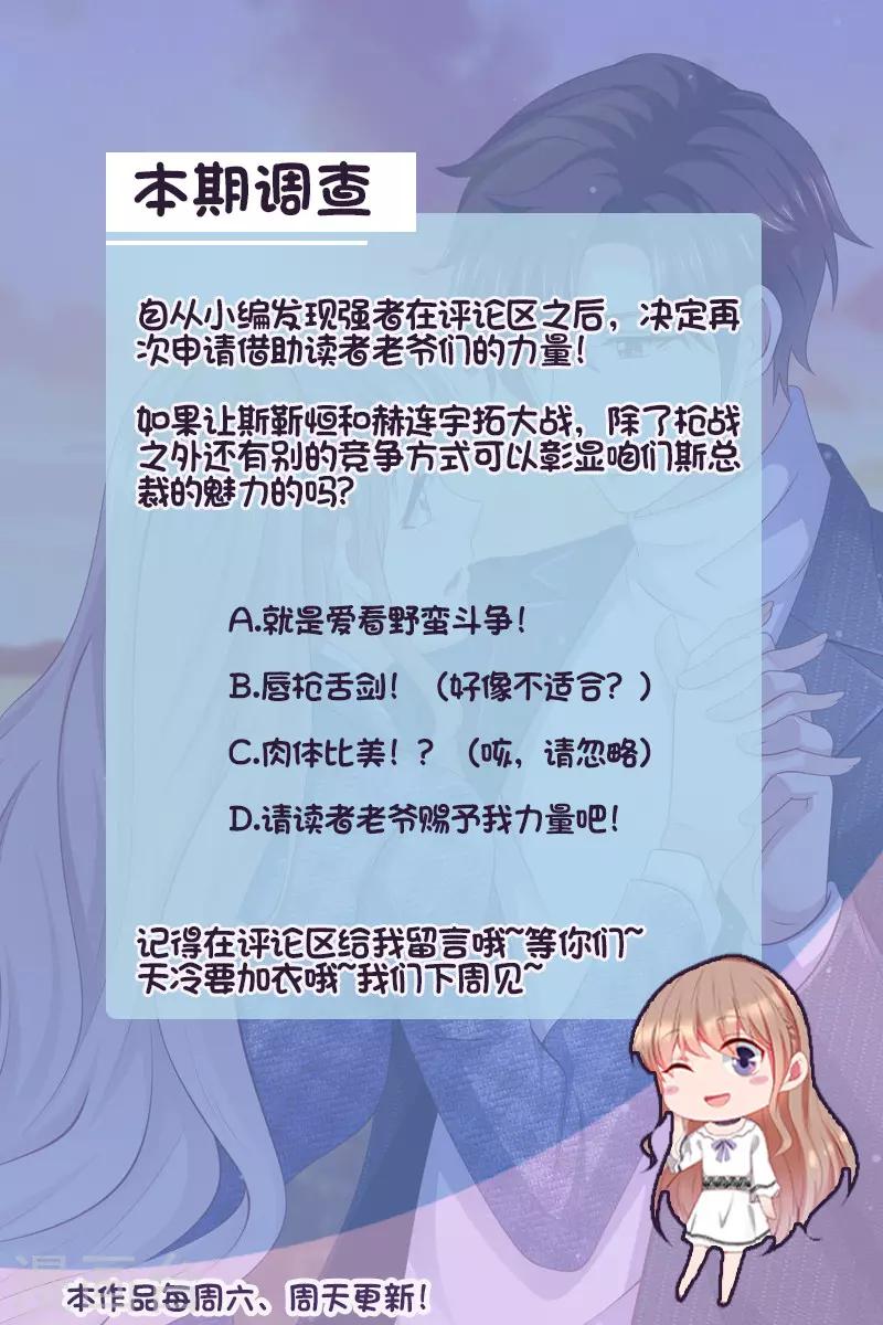 第296话 曼陀湾-第297话