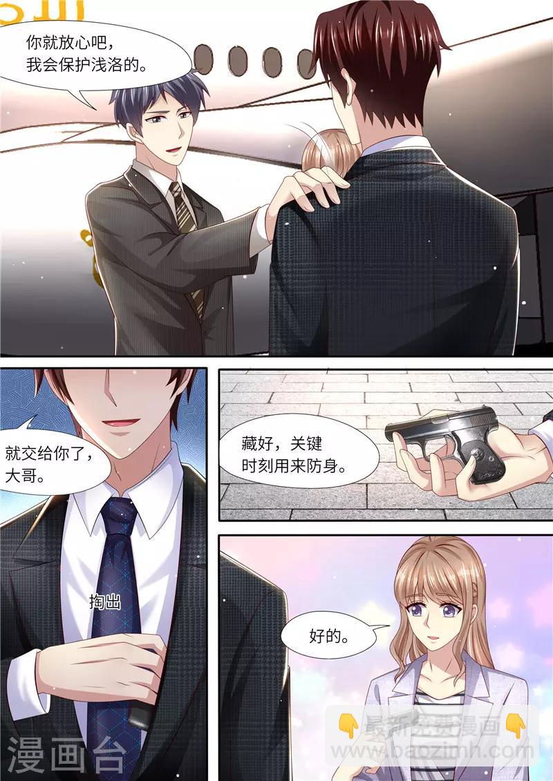 第296话 曼陀湾-第297话