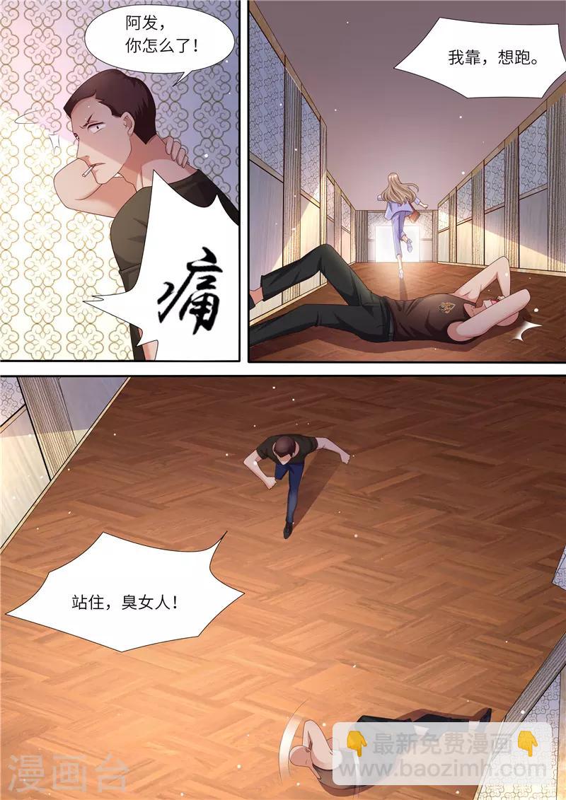 第298话 智勇双全-第299话
