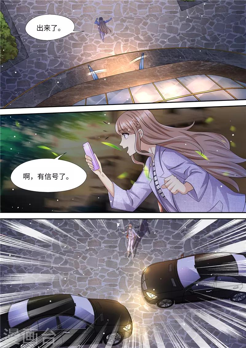 第298话 智勇双全-第299话