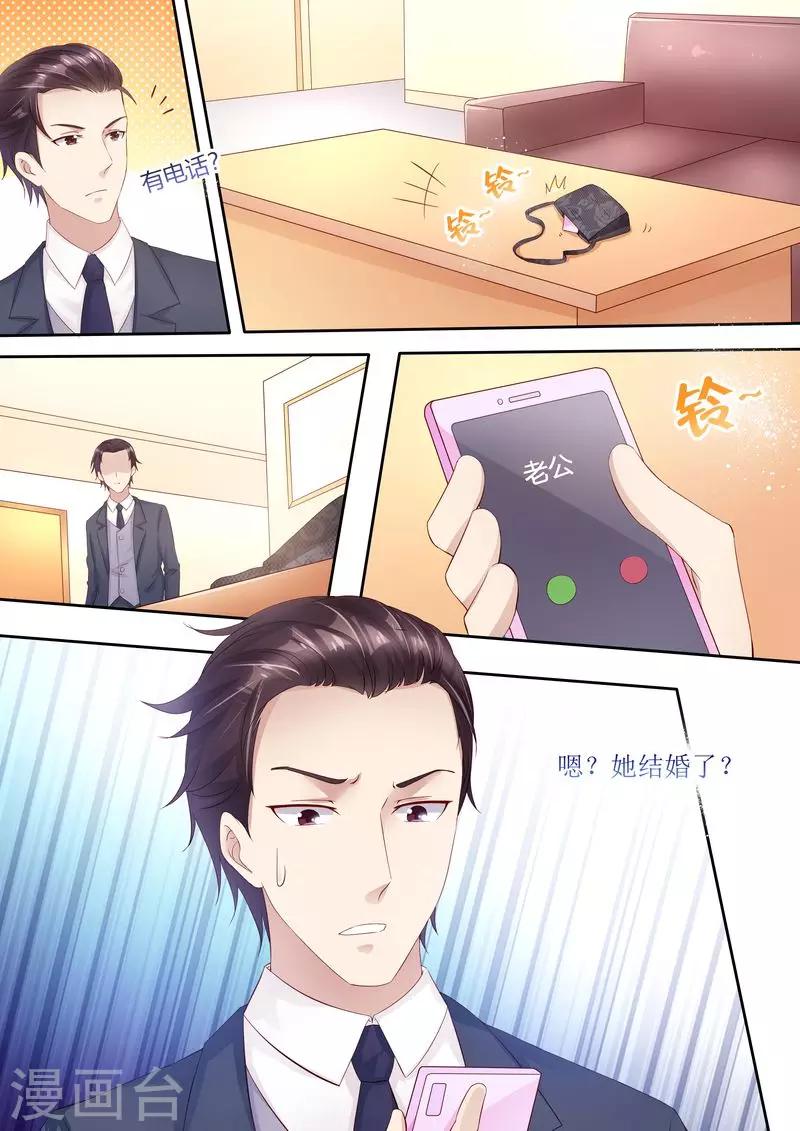 第31话 好帅的帅哥-第31话