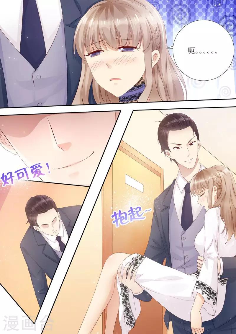第31话 好帅的帅哥-第31话