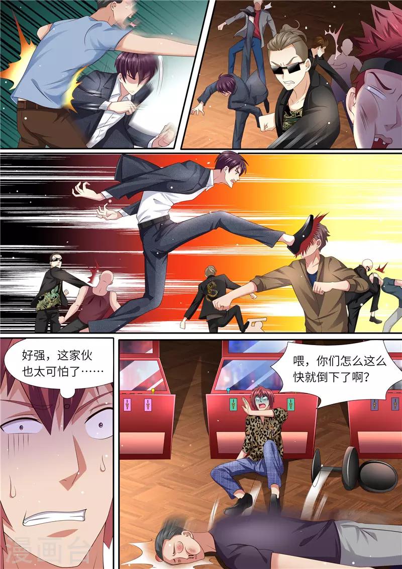 第300话 营救成功-第301话