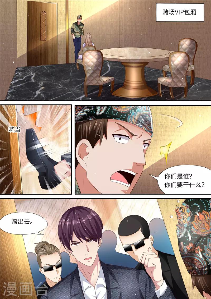 第300话 营救成功-第301话