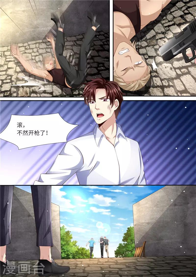 第302话 所谓助力-第303话