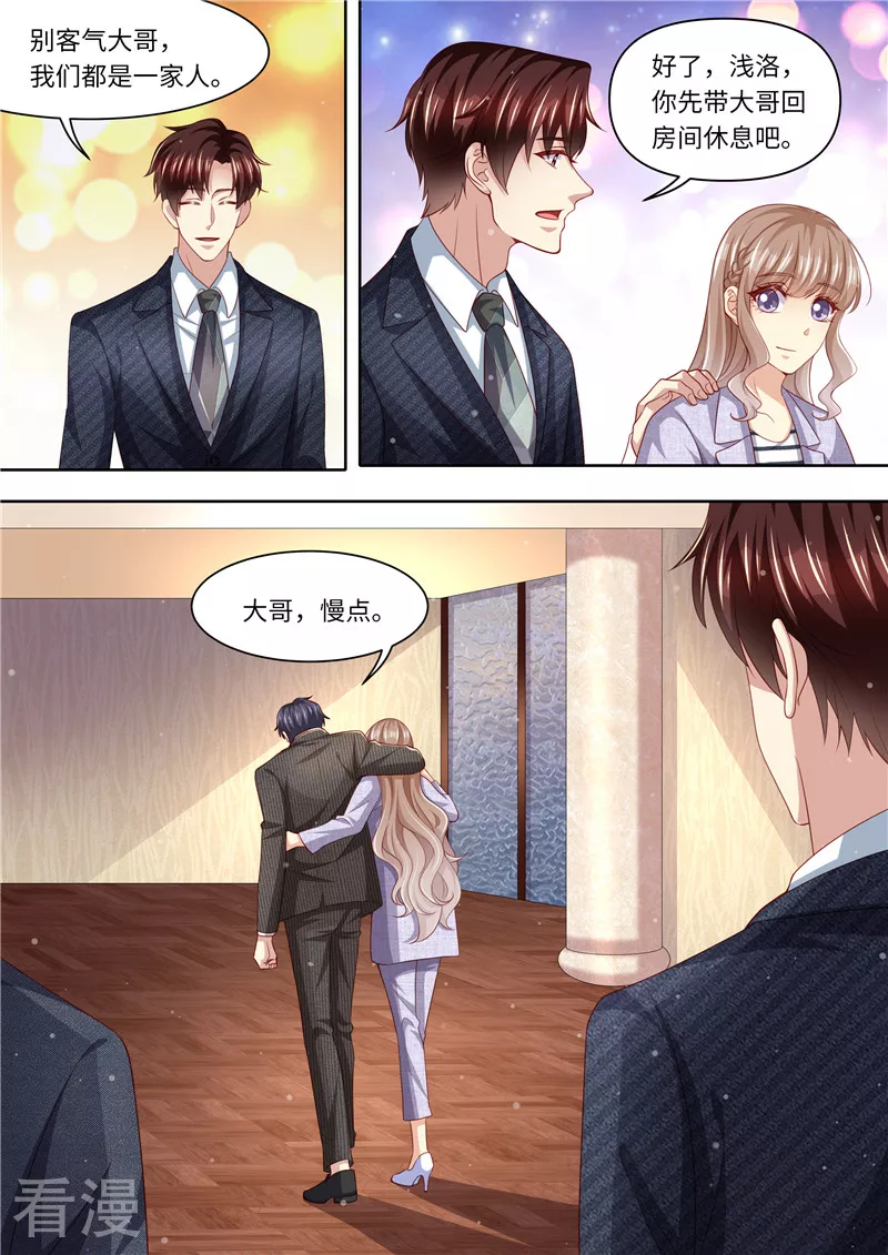 第304话 为敌-第305话