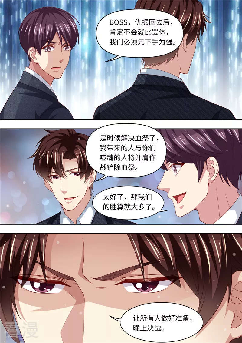 第304话 为敌-第305话