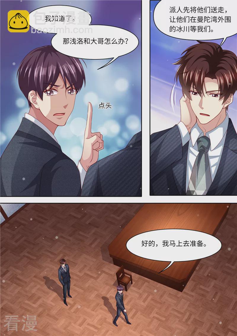 第304话 为敌-第305话