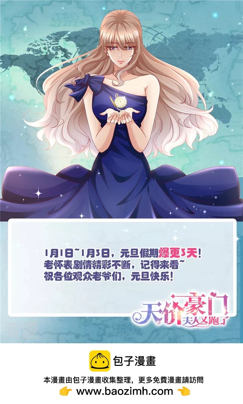 第304话 为敌-第305话