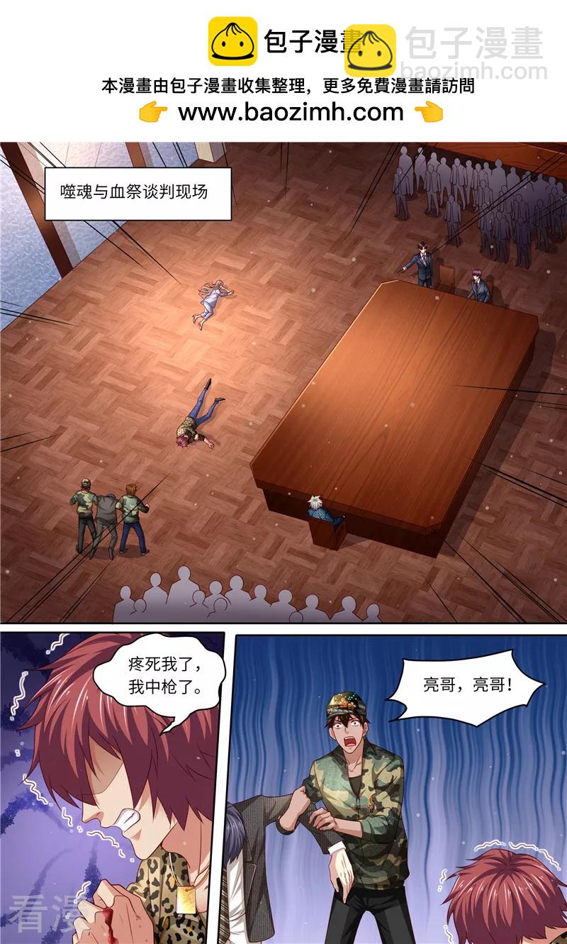 第304话 为敌-第305话