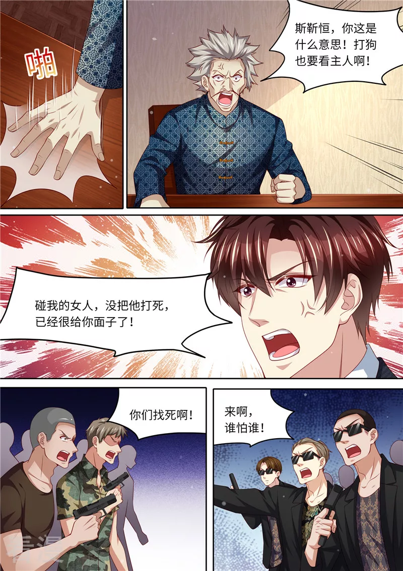 第304话 为敌-第305话