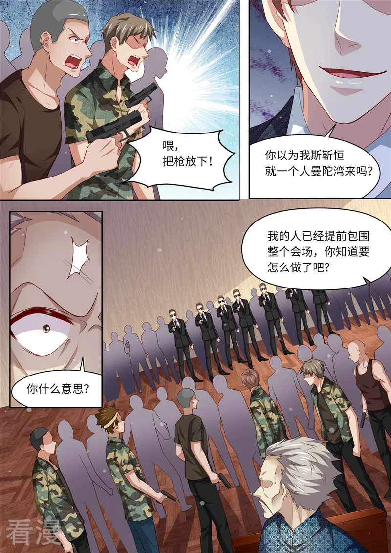 第304话 为敌-第305话