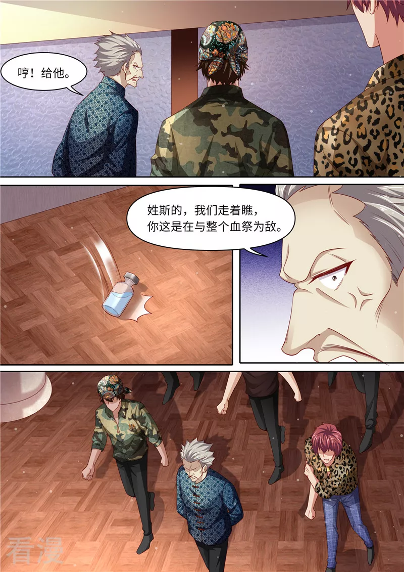 第304话 为敌-第305话