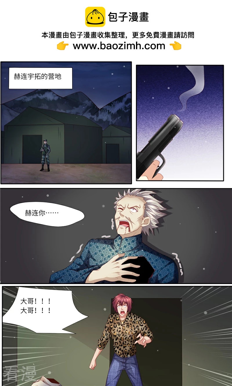 第306话 承诺呀-第307话