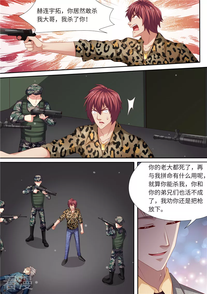 第306话 承诺呀-第307话
