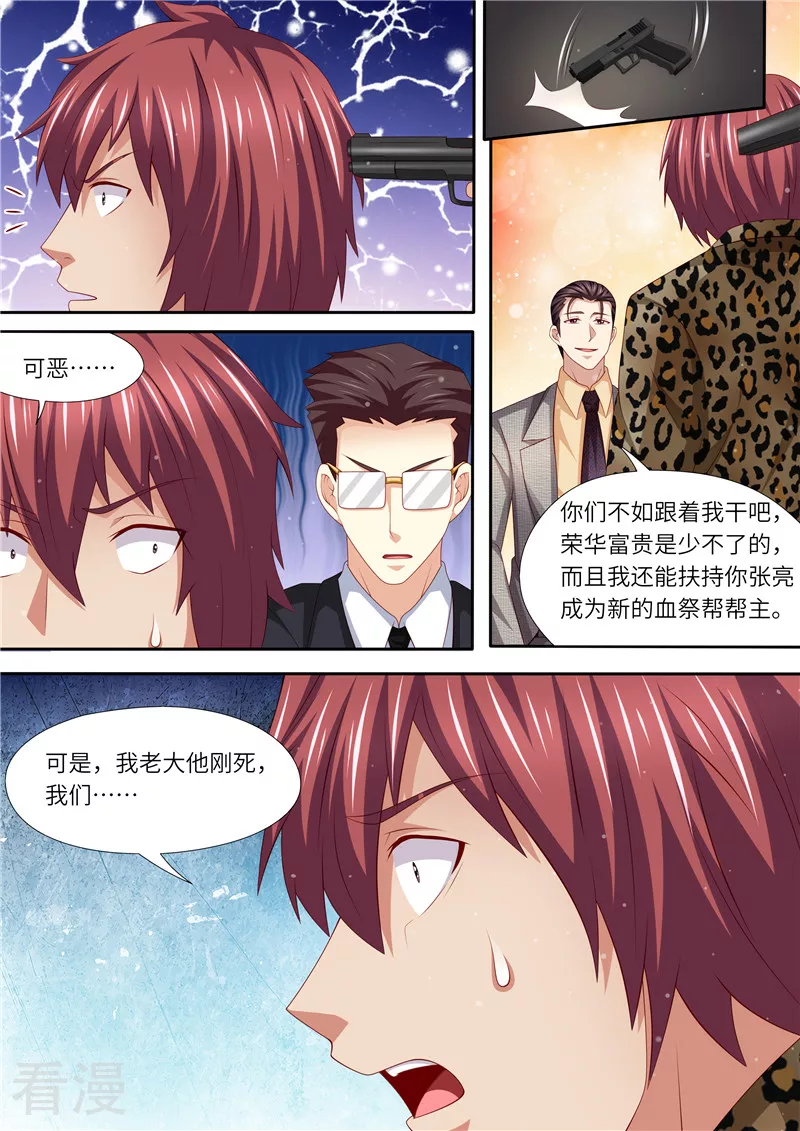 第306话 承诺呀-第307话