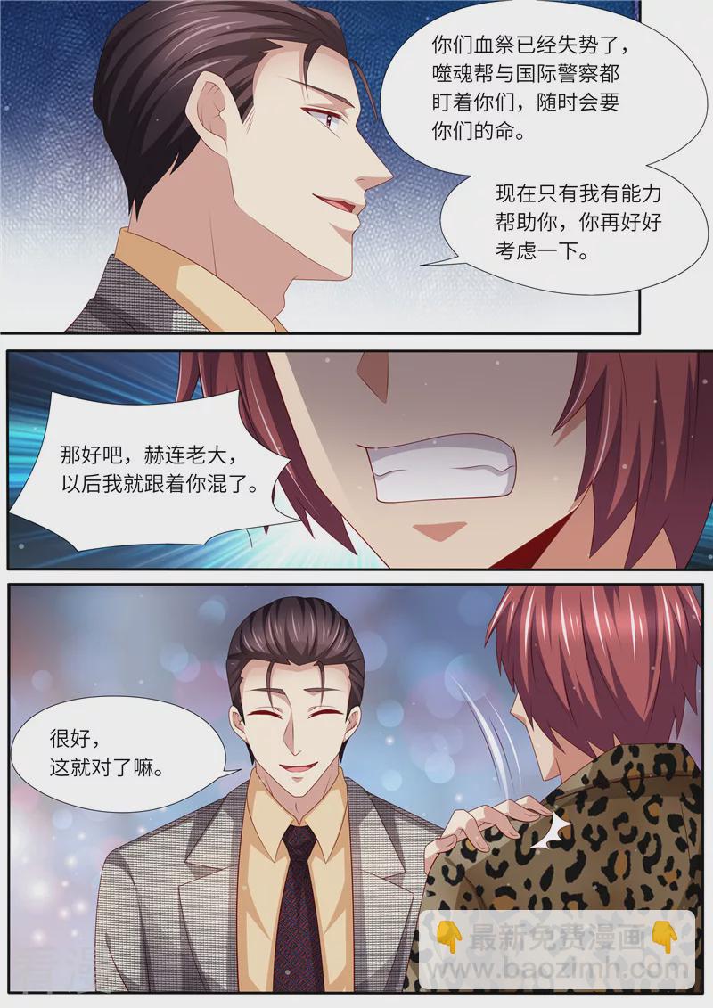 第306话 承诺呀-第307话
