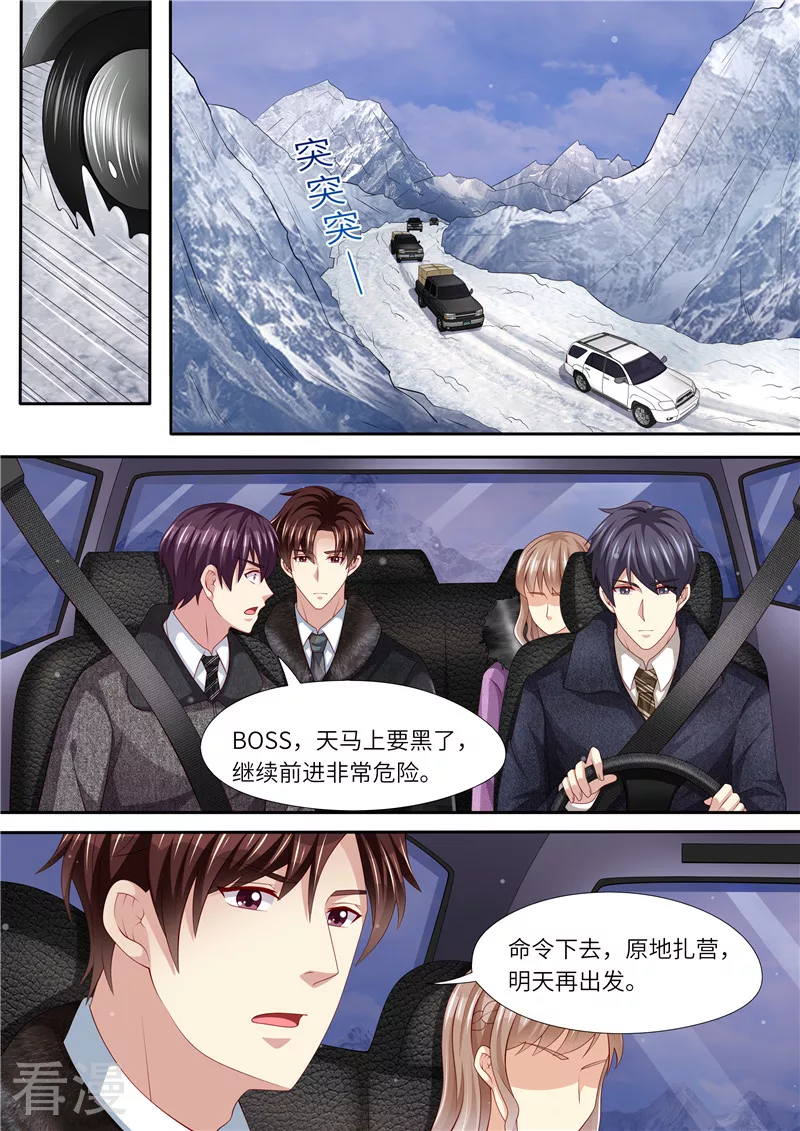 第306话 承诺呀-第307话