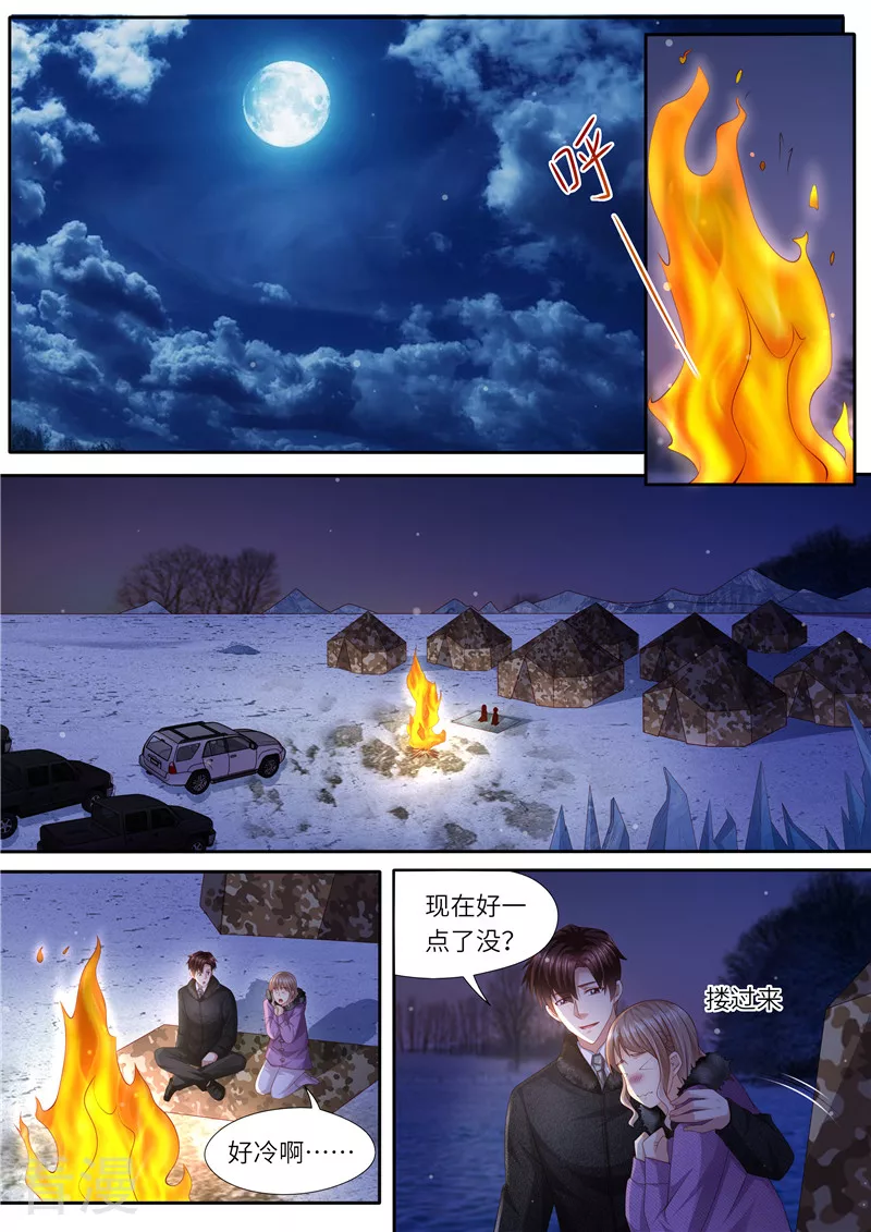 第306话 承诺呀-第307话