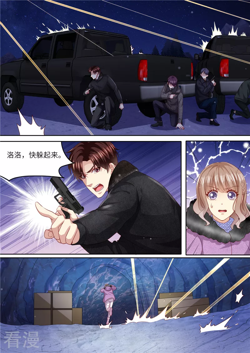 第308话 偷袭-第309话