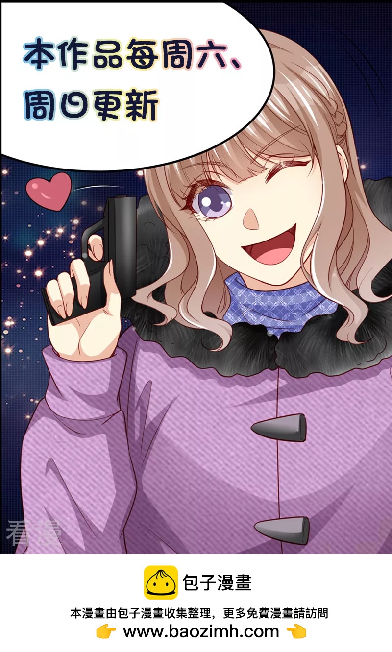 第308话 偷袭-第309话