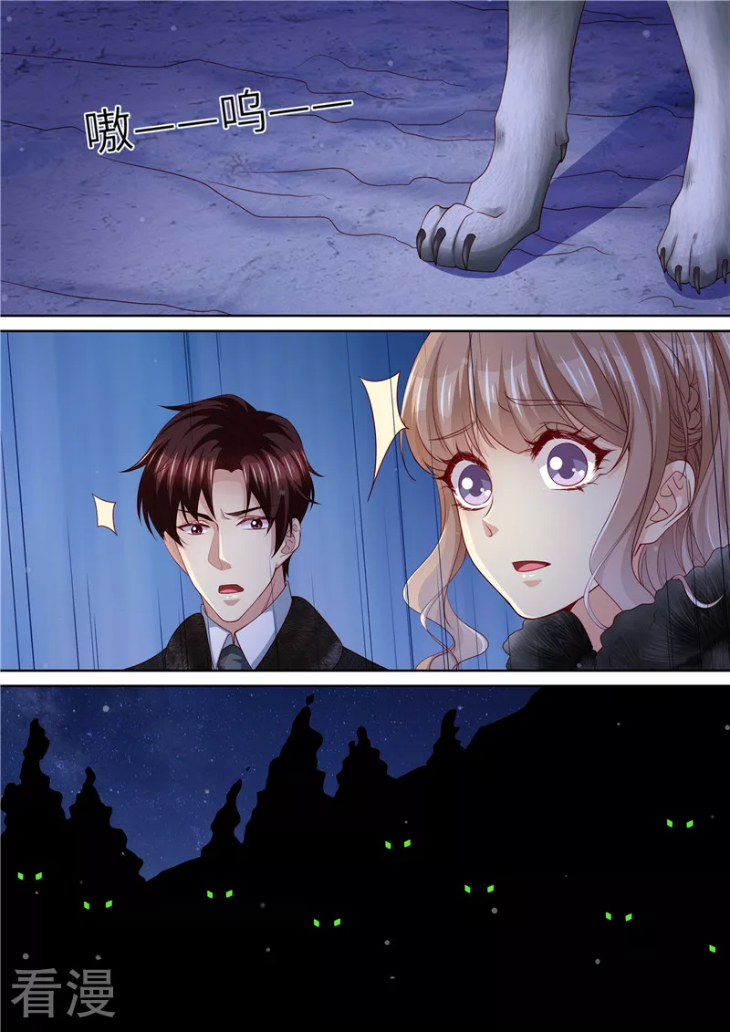 第308话 偷袭-第309话