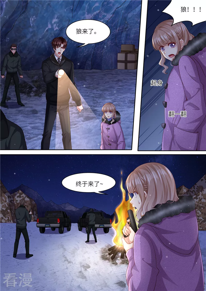 第308话 偷袭-第309话