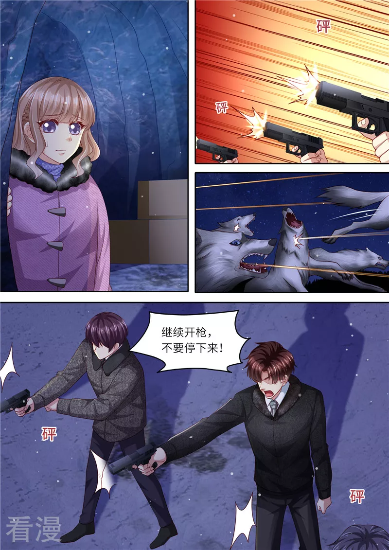 第308话 偷袭-第309话