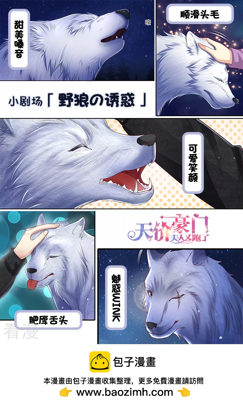 第310话 这下麻烦了-第311话