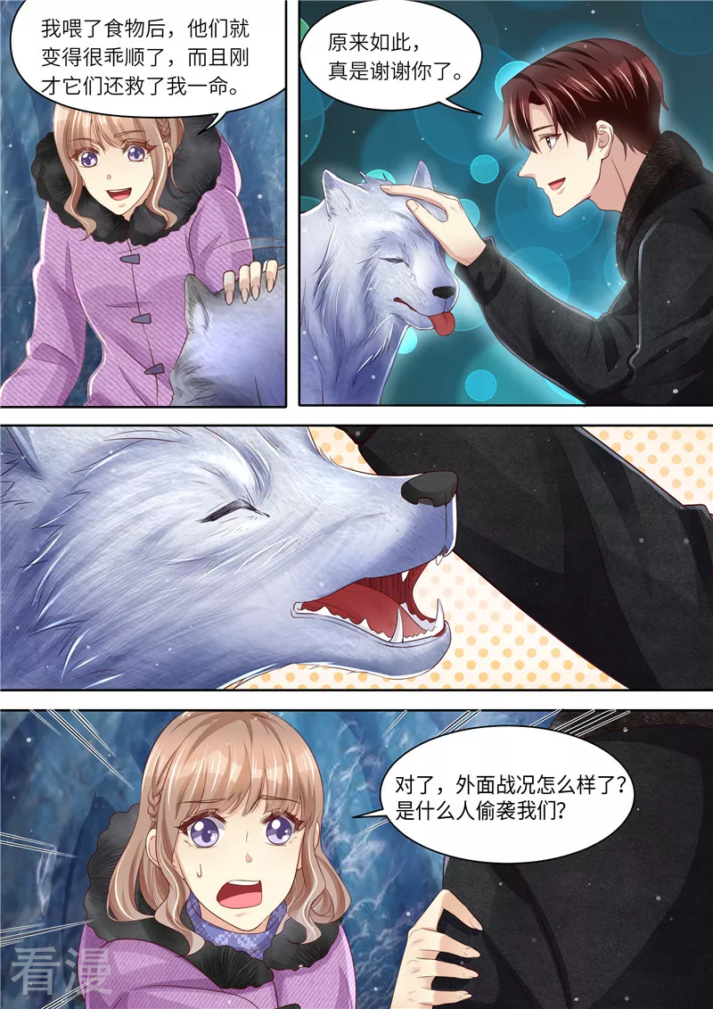 第310话 这下麻烦了-第311话