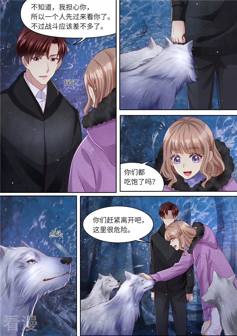 第310话 这下麻烦了-第311话